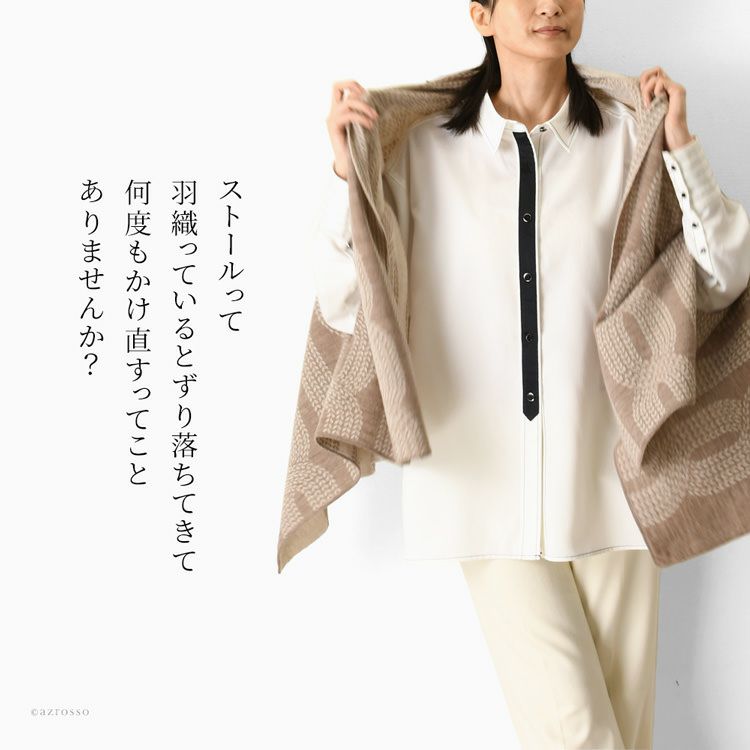 【☆すらいむん☆】ふりふ ウール ポンチョ ケープ 羽織り 総柄 白梅 梅 000000004340-02-l.jpg?t=