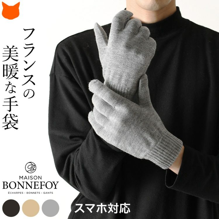 Max Mara Conio ウール カシミア グローブ 手袋 Max Mara MAX MARA マックスマーラ ミトン OMBRAT OMBRAT2