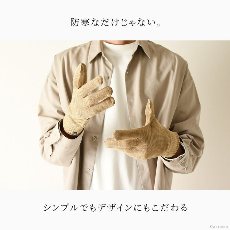 ✨新品✨タグ付✨　バーバリー　カシミヤ　手袋　ホースロゴ　ベージュ　キャメル ウール 手袋 スマホ対応 ショート丈 グローブ メゾンボンヌ