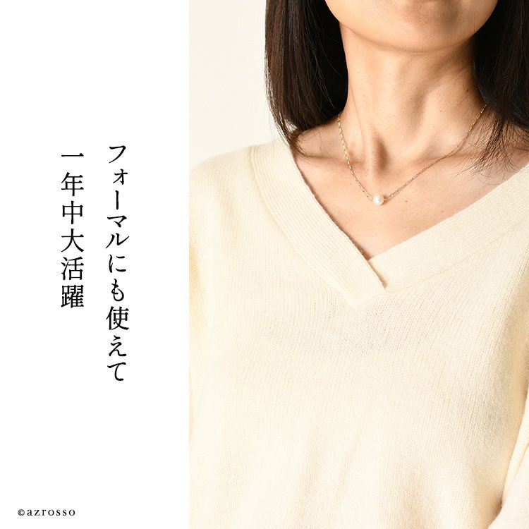 フランス製 一粒パールネックレス 8mm 真珠 小ぶりネックレスの