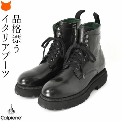 カルピエッレ（Calpierre）靴・暖かいお洒落なブーツの通販なら