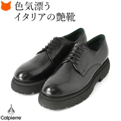 カルピエッレ（Calpierre）靴・暖かいお洒落なブーツの通販なら ...