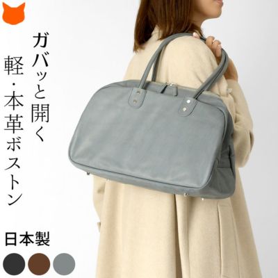 旅行に持って行ける大きめレザーバッグ(レディース)の通販|ブランド