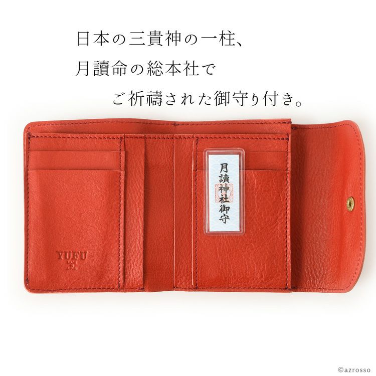 柔らかい 革財布 二つ折り 牛革 財布 レディース 日本製 YUFU