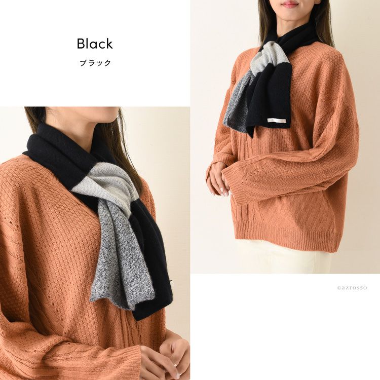 カシミア シルク ニットマフラー グレー/ブラック シルク カシミヤ マフラー 差し込み式 日本製 長谷川商店
