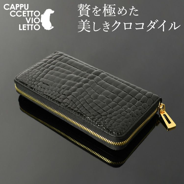 新品 ヘンローンクロコダイルギンスリシルバーラウンドファスナー長 