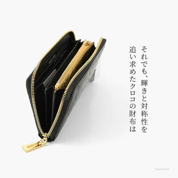 美品✨ FARO ファーロ 長財布 クロコダイル クロコ ブラック 黒 レザー FUNNY FUNNY公式ストア ファニー コスモ ホーンバック
