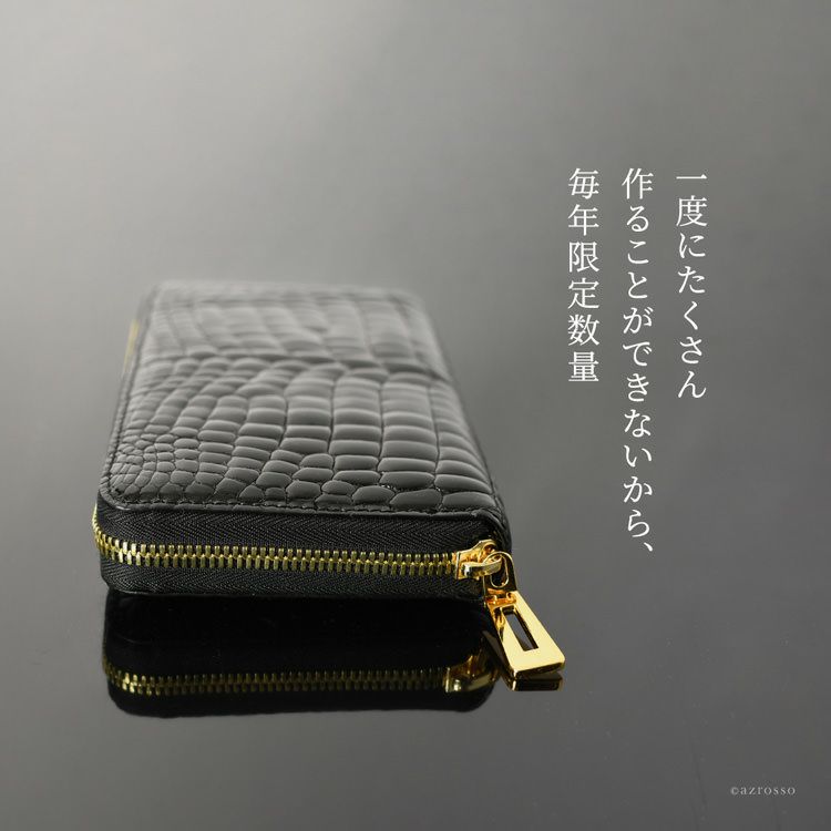 9625 クロコダイルレザー ラウンドファスナー エキゾチック シャイニー