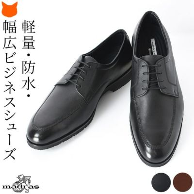 ローク Loake メンズ ビジネスシューズ GABLE ゲーブル 本革上質メンズ ...