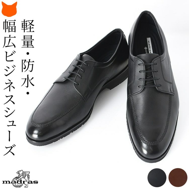 ほぼ新品】ABAHOUSE 本革ビジネスシューズ ダークブラン ちいさい 