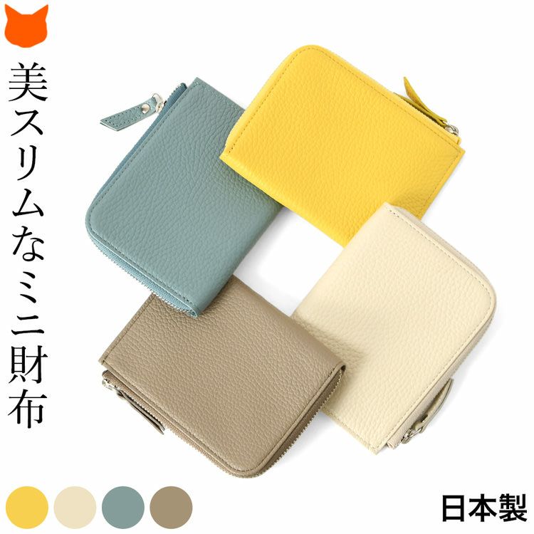 美品】AETHER「パンセ」L字ファスナーミニ財布 本革／一点物デザイン