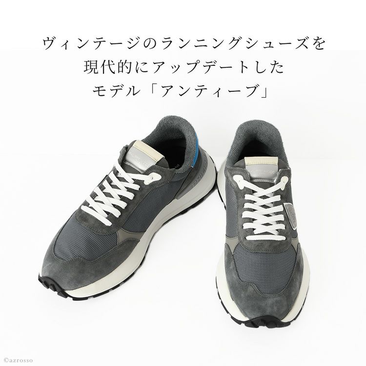 厚底 スニーカー グレー メンズ Antibes Atlu WR11 フィリップモデル 