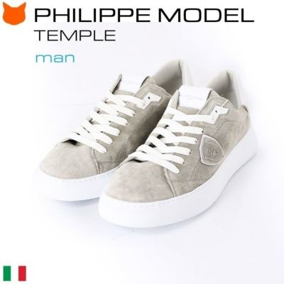 レザー スニーカー 本革 茶色 結ばない 靴紐 Prsx Prlu WW20
