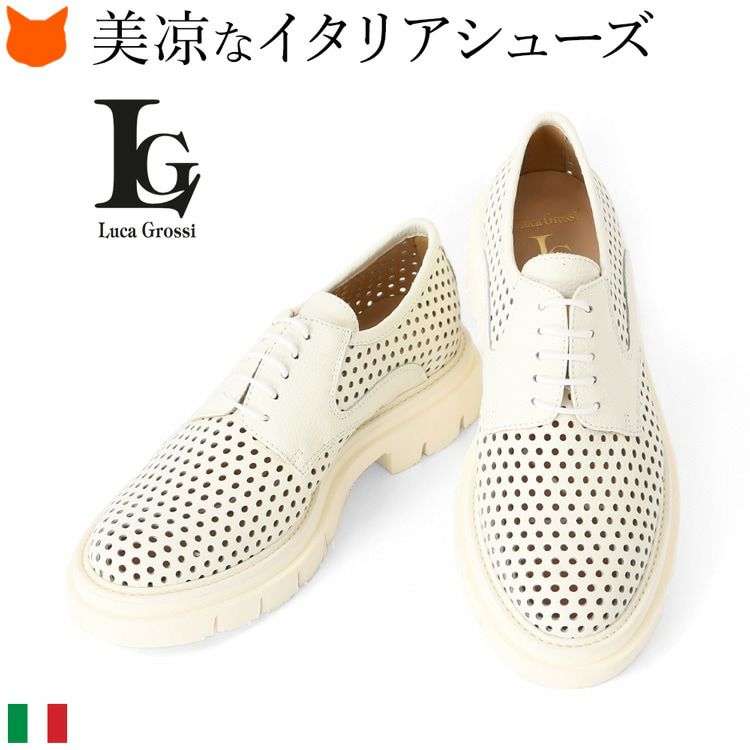 【sunnyorange】ルカグロッシ　レースアップシューズ 本革 レースアップシューズ 歩きやすい 厚底 ダービーシューズ