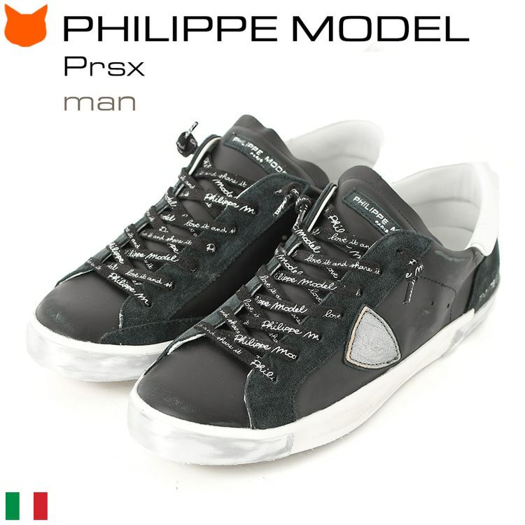 ゴッホ 星月夜 【新品 定価7万】PHILIPPE MODELスニーカーPRSX METAL42