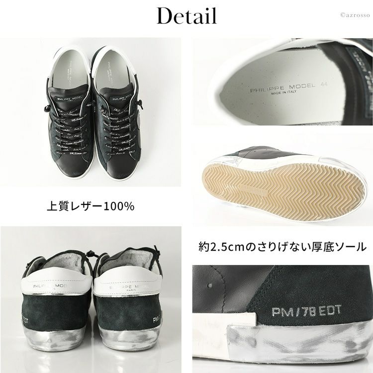 レザー スニーカー 本革 黒 結ばない 靴紐 Prsx Prlu MA01 フィリップモデル PHILIPPE MODELの通販