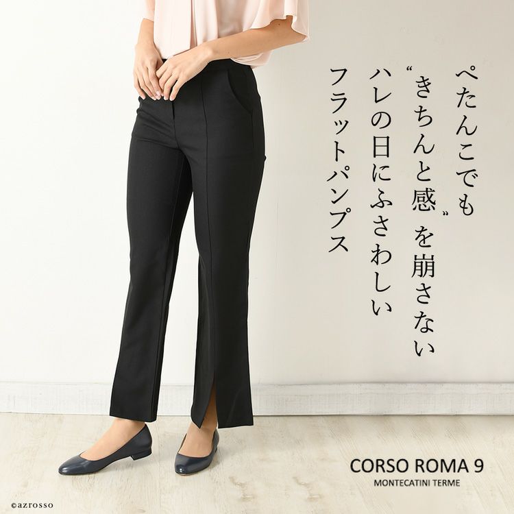 日本製 Amazon CORSO ROMA 9(コルソローマ CORSO 9) ラウンドトゥ