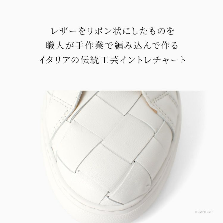 白 スニーカー レザー イントレチャート きれいめ レディース 靴 白 スニーカー レザー イントレチャート きれいめ レディース 靴