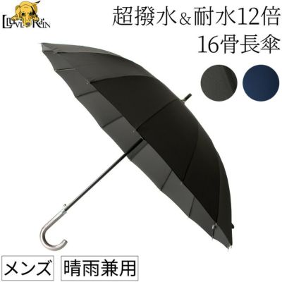 アナスイ×ジョシーズランウェイ・晴雨兼用傘・内側黒（遮熱・遮光・UV／ブルー アナスイ×ジョシーズランウェイ・晴雨兼用傘・内側黒（遮熱