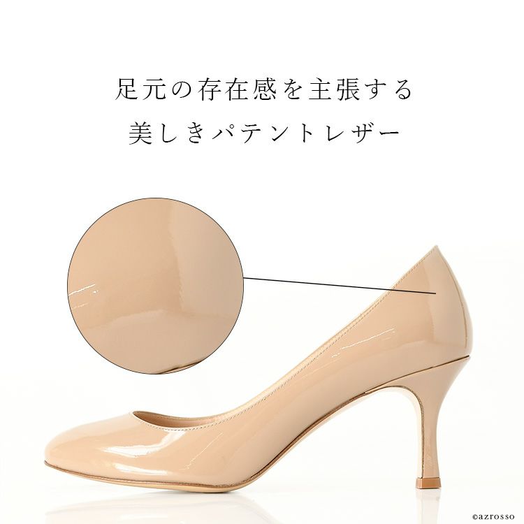 イタリア製 フォーマルパンプス ラウンドトゥ エナメル 本革