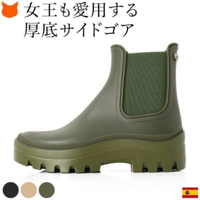 厚底 レインブーツ ショート サイドゴア ブーツ 防水 チェルシーブーツ レインシューズ おしゃれ 長靴 黒 ブラック ベージュ カーキ 雨靴 履きやすい 歩きやすい 痛くない レディース 26cm 25cm 24.5cm 24cm 23cm 22