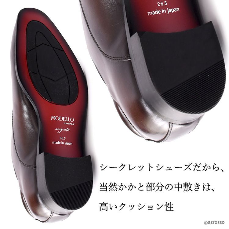 Yahoo!オークション - モデロ MODELLO segretaシリーズ