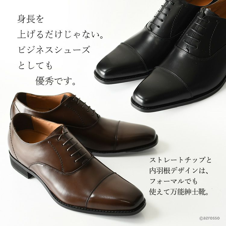 モデロマドラス　シークレットブーツ　25.5センチ　本革 マドラスモデロ シークレットシューズ 身長盛る靴 身長5センチ