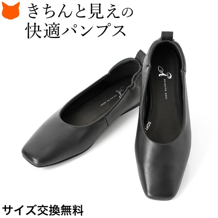 LOOP  LOOP パンプス 黒　L - 4