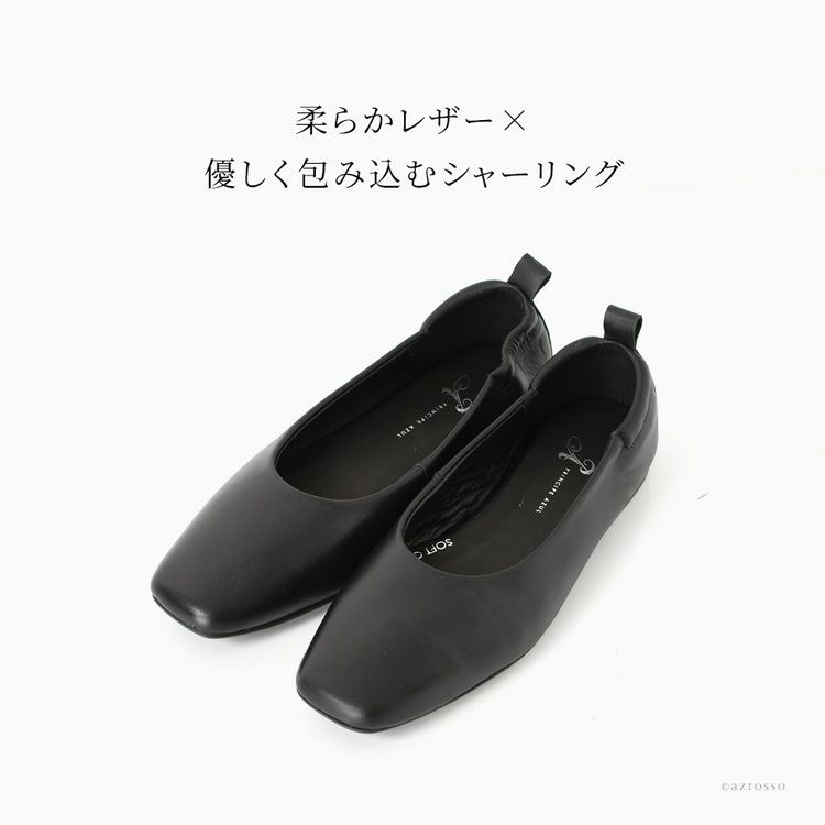 フラット パンプス 本革 黒 スクエアトゥ シャーリング フラット