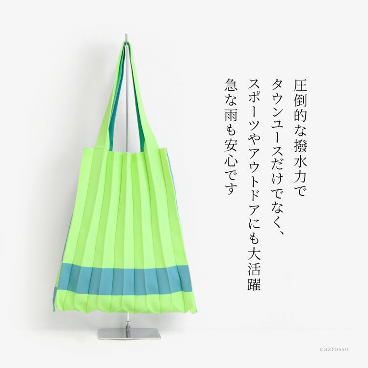 プリーツ トートバッグ ニット a4 サブバッグ 軽量 ami.comの