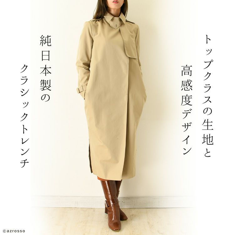 Mannequins JAPON マヌカンズジャポン コクーントレンチコートの通販
