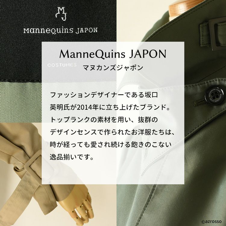 Mannequins JAPON マヌカンズジャポン コクーントレンチコートの通販 