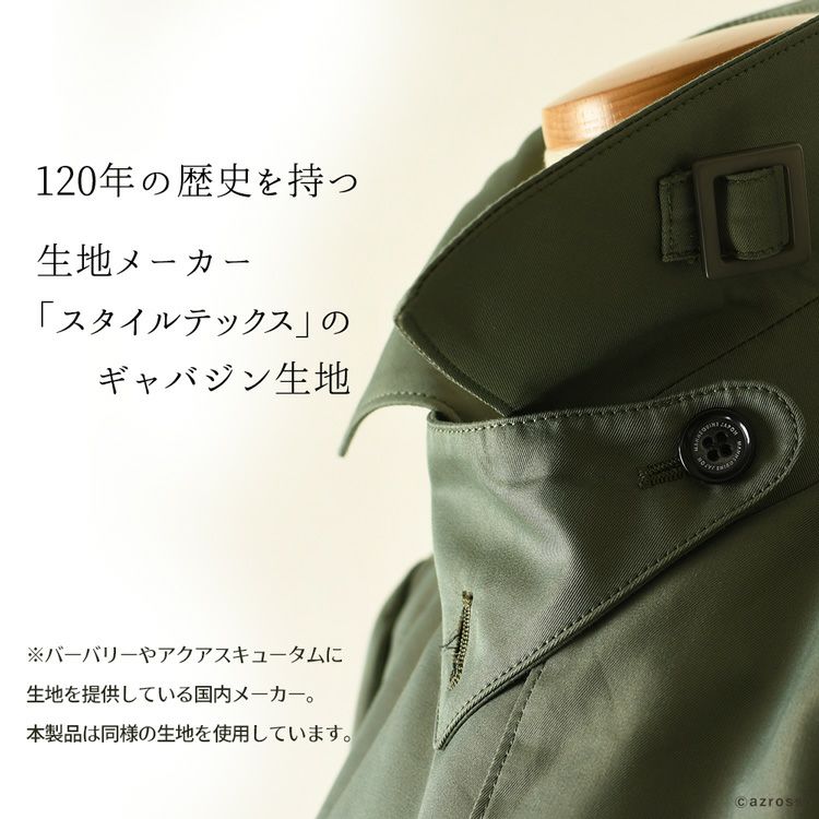 Mannequins JAPON マヌカンズジャポン コクーントレンチコートの通販 