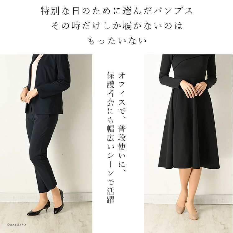 イタリア製 フォーマル パンプス エナメル ポインテッドトゥ