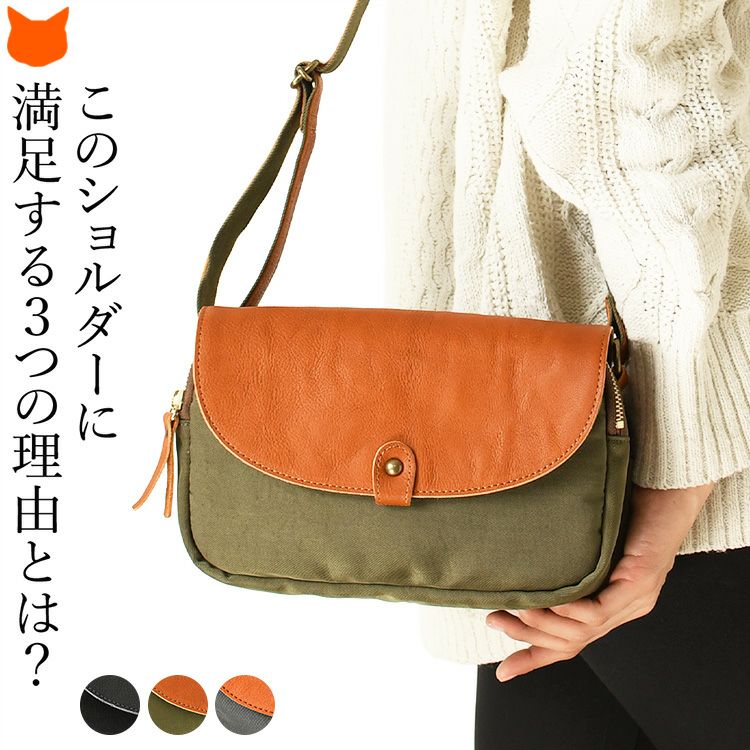 本革 ミニ ショルダーバッグ 3層構造 レザー バッグ 日本製