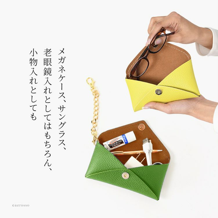 メガネケース 本革 ポーチ バッグチャーム イタリア製 プリニオ ヴィソナ PLINIO VISONAの通販