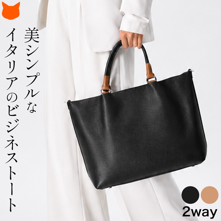 本革 トートバッグ A4 通勤 バッグ イタリア製 ブランド GIANNI NOTARO 