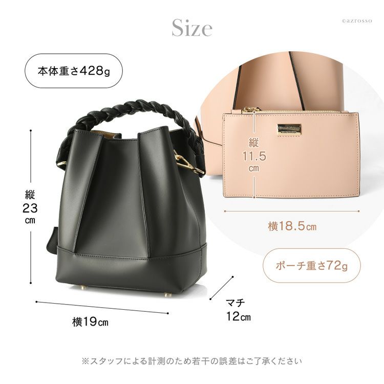 格安SALEスタート!の商品をすべて ハンドバッグ バッグ バケツ型 2way レザー ショルダー バッグ