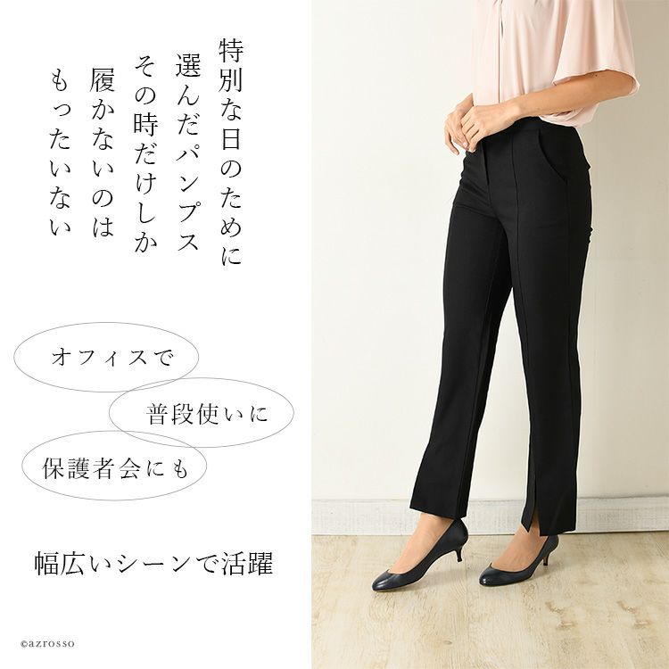 イタリア製 フォーマル パンプス ラウンドトゥ ヒール 4cm corso