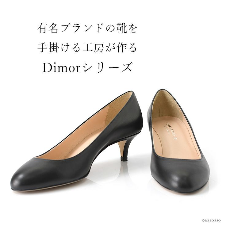 イタリア製 フォーマル パンプス ラウンドトゥ ヒール 4cm corso