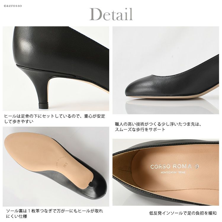 グレースコンチネンタルxコルソローマ9 CRPVCパンプス 38 靴