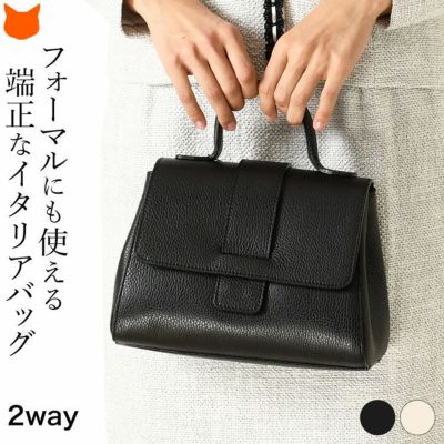 おしゃれな本革レザーハンドバッグの通販｜セレクトショップシンフーライフ