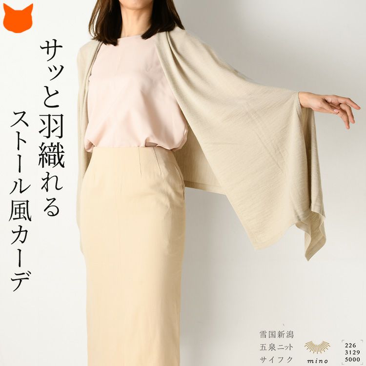 ウール やむなく 手刺繍ショール【カシミール直輸入】和装 羽織 マスタード