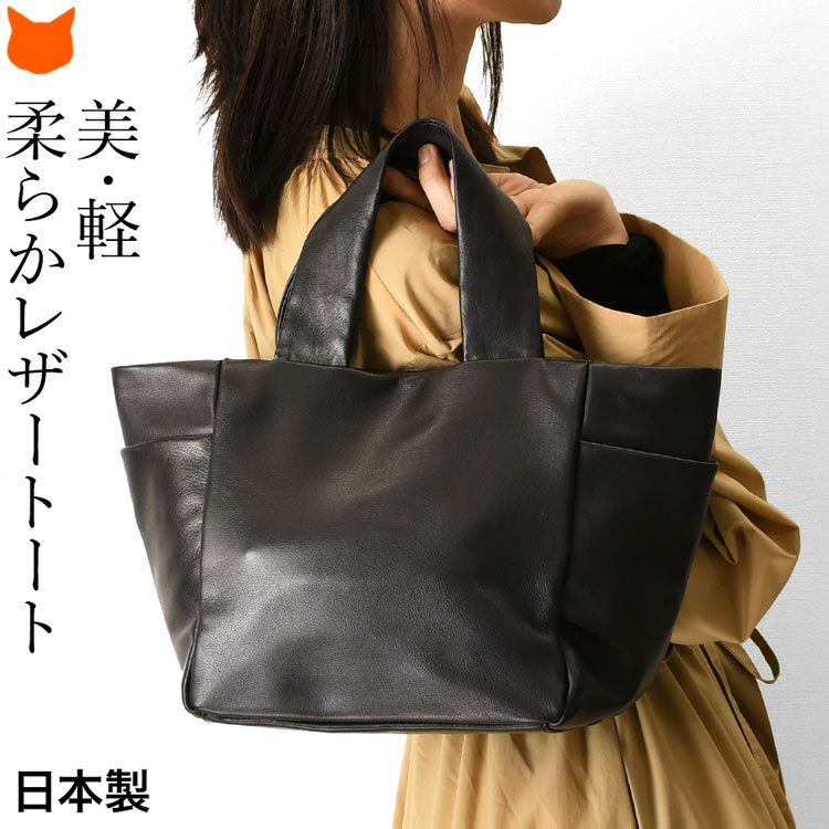 軽量 本革 ミニ トートバッグ マチ広 日本製 ハンドバッグ