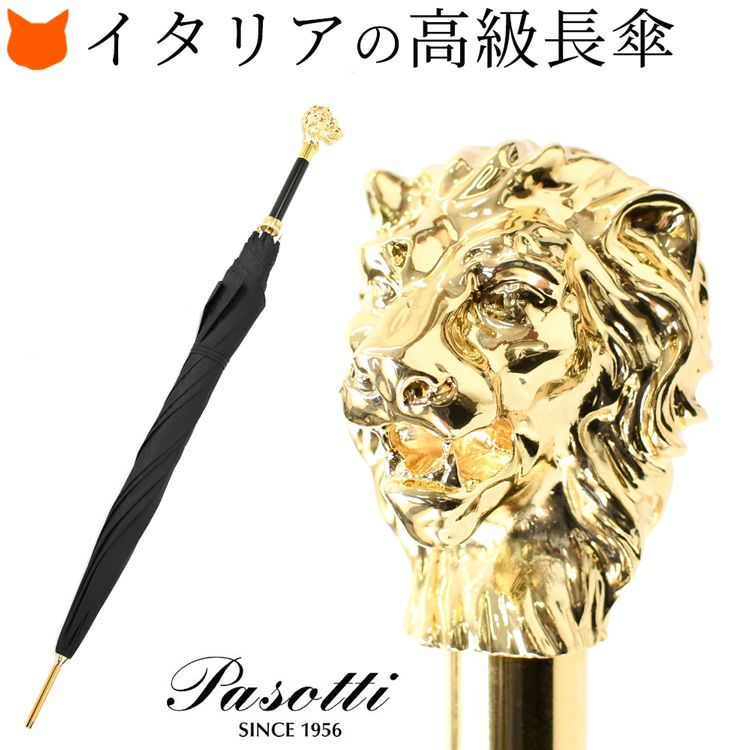 国内発| Pasotti Iconic Golden Lion アンブレラ 長傘 長傘] Iconic Golden Lion Umbrella – Pasotti 公式サイト
