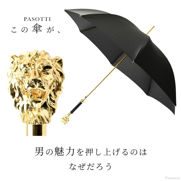 パソッティ　クリーム色 レース日傘 長傘　パラソル　PASOTTI ウィメンズ｜パラソル – Pasotti 公式サイト