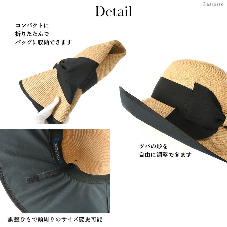 完全遮光 麦わら帽子 リボン 日本製 レディースの通販｜シンフー