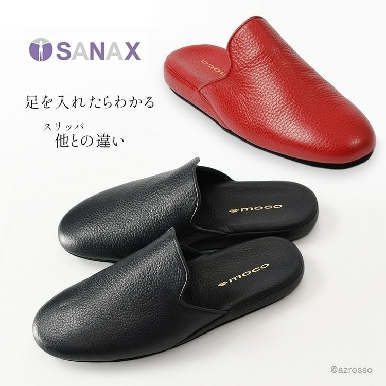 SANAX moco スリッパ24cm - tntlawgroup.com