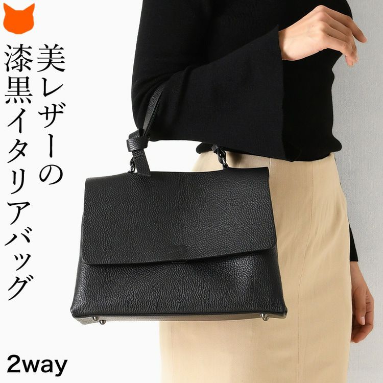 黒 本革 ハンドバッグ ワンハンドル フォーマル バッグ レザー 