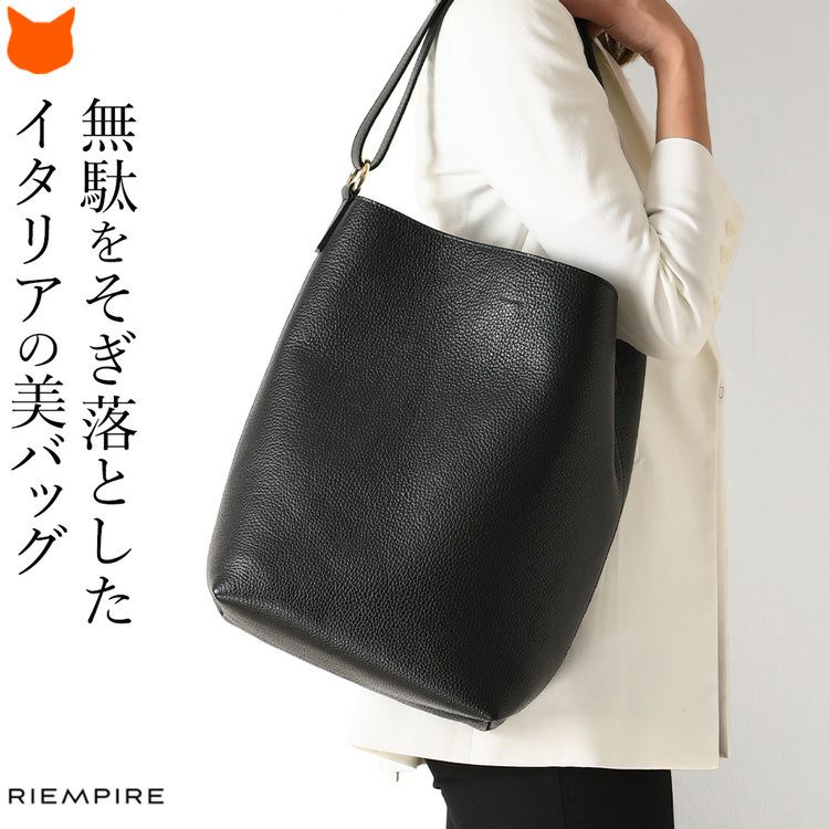 Spick and Span RIEMPIRE  2way  レザー 縦長バッグ